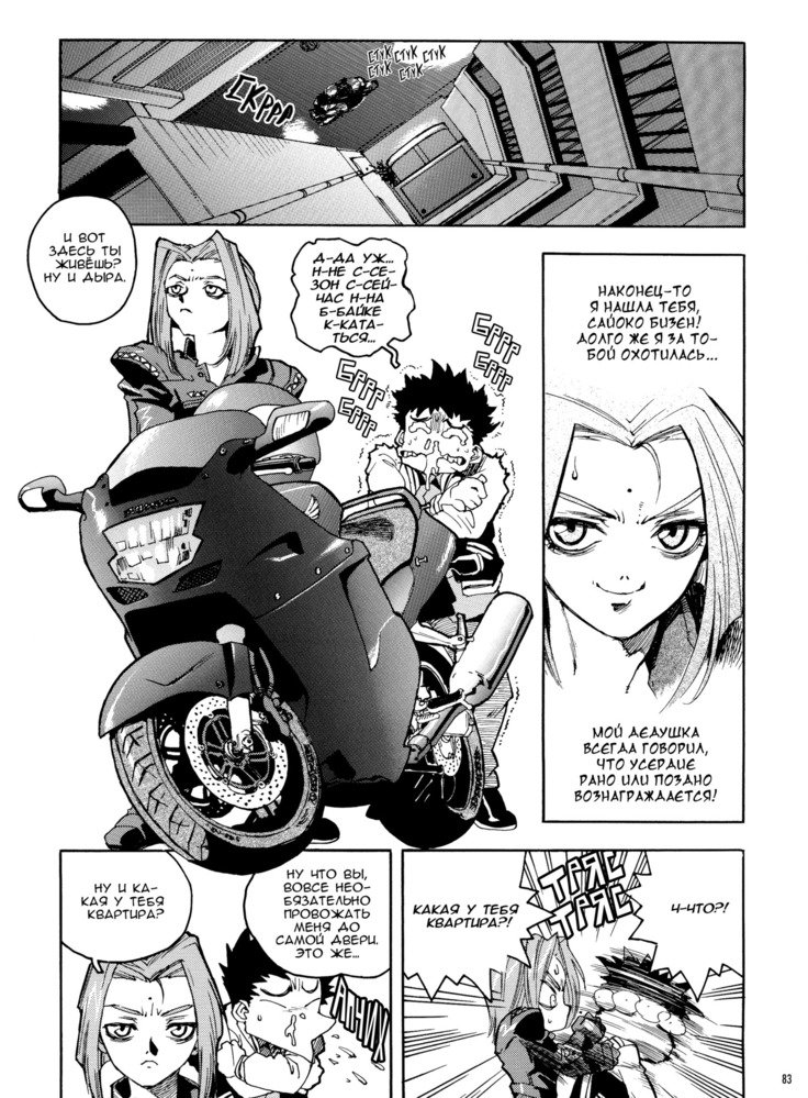 スラッと女|痴女少女