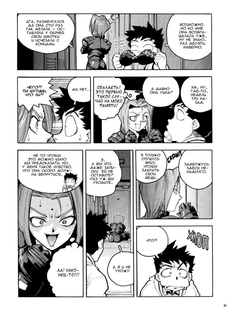 スラッと女|痴女少女