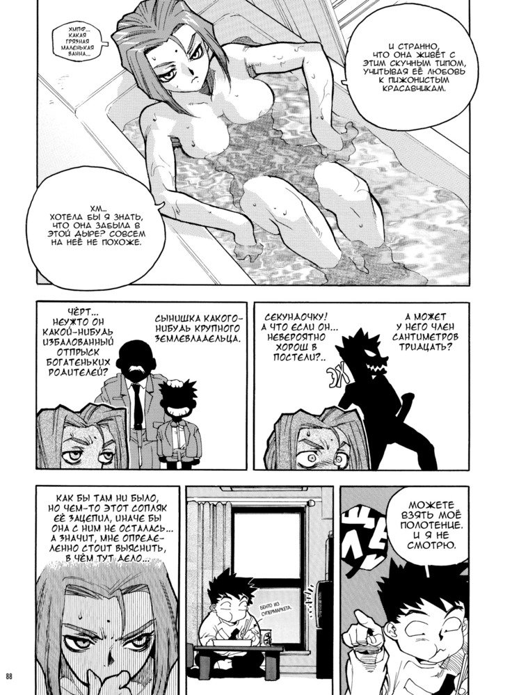 スラッと女|痴女少女