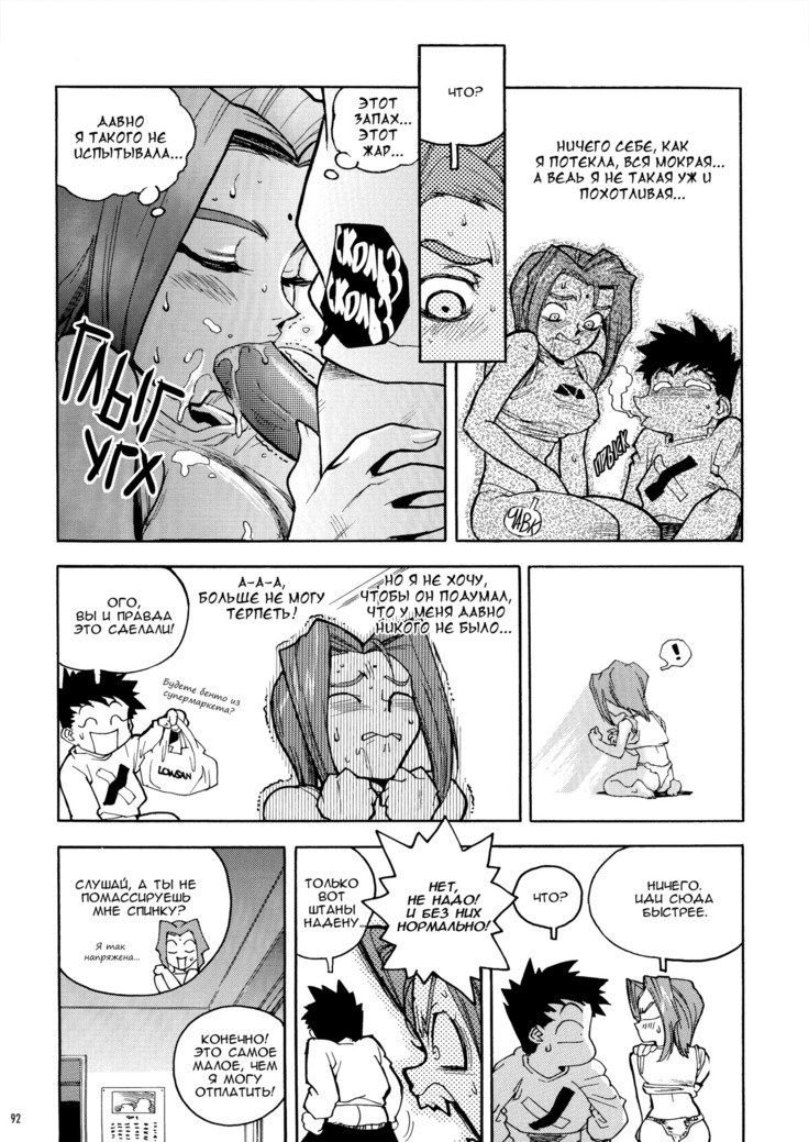 スラッと女|痴女少女