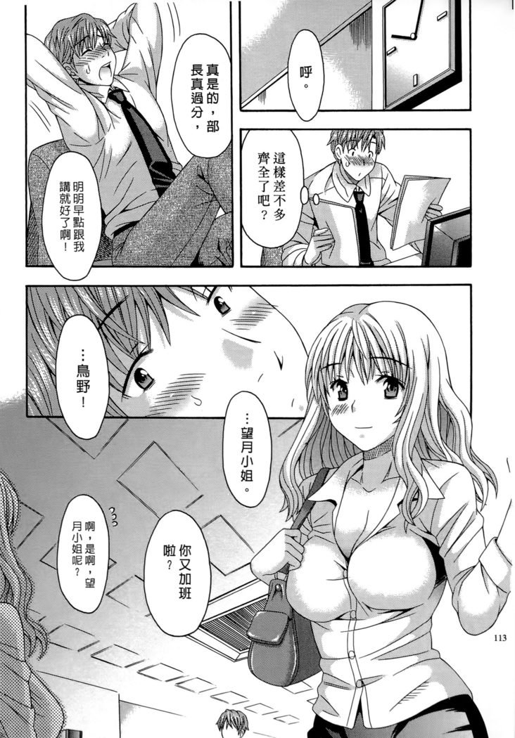 AVなカノジョ| AV派女友