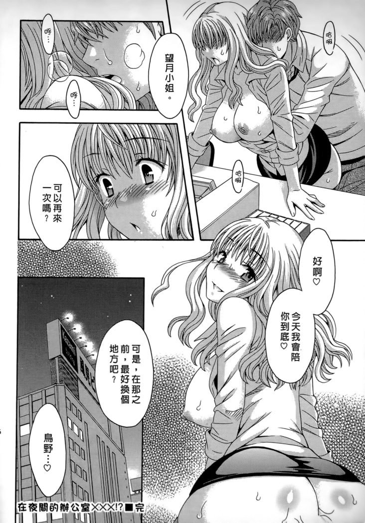 AVなカノジョ| AV派女友