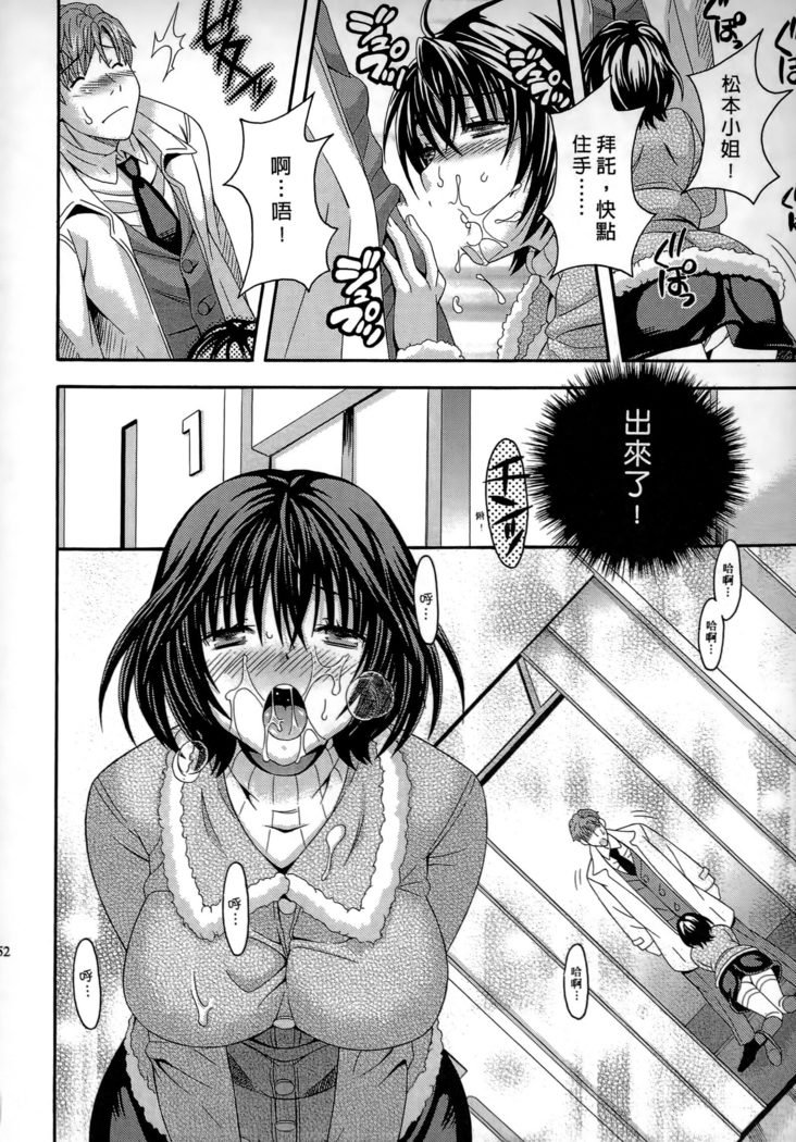 AVなカノジョ| AV派女友