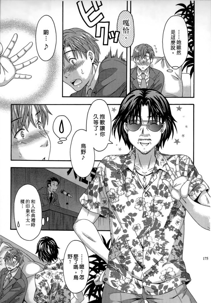 AVなカノジョ| AV派女友