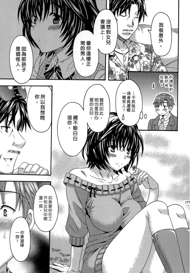 AVなカノジョ| AV派女友