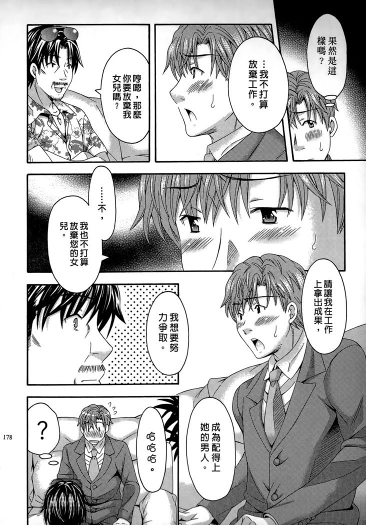 AVなカノジョ| AV派女友