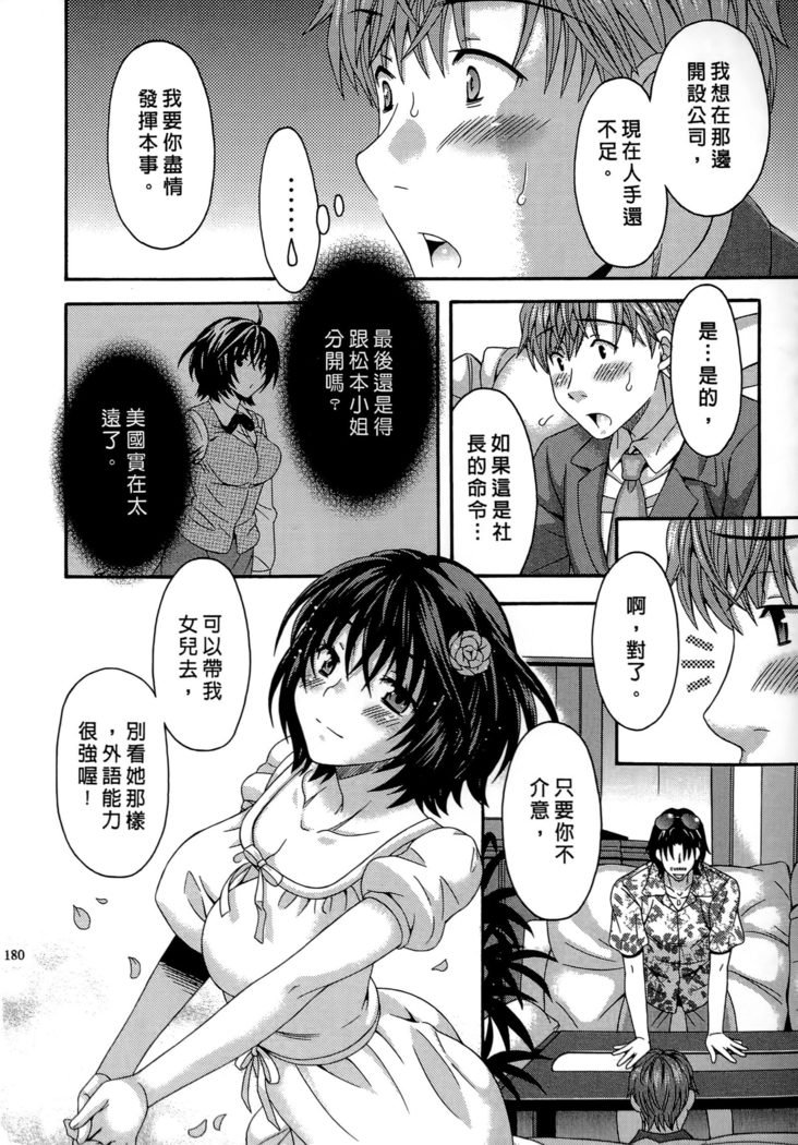 AVなカノジョ| AV派女友