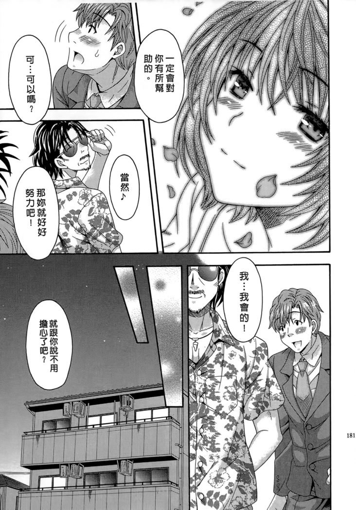 AVなカノジョ| AV派女友