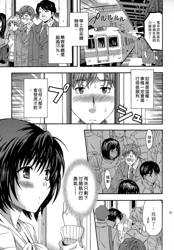 AVなカノジョ| AV派女友