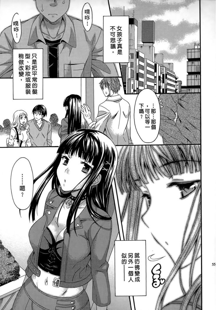 AVなカノジョ| AV派女友