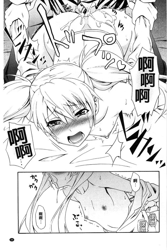 だきしめなさい！ |抱緊人家嘛！