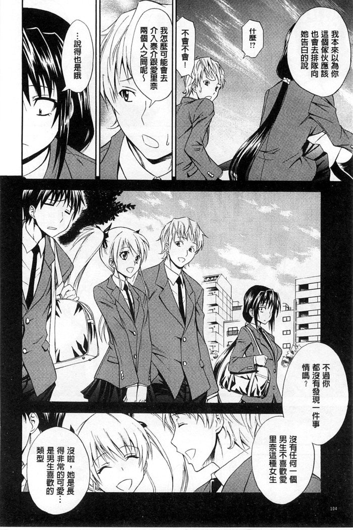 だきしめなさい！ |抱緊人家嘛！