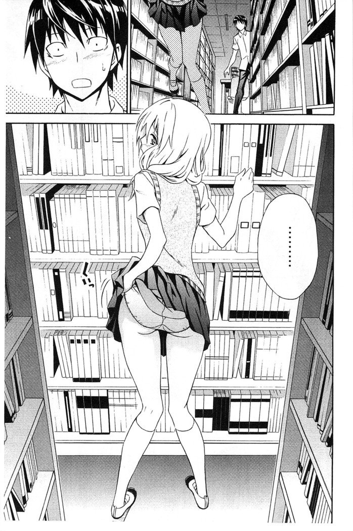 だきしめなさい！ |抱緊人家嘛！