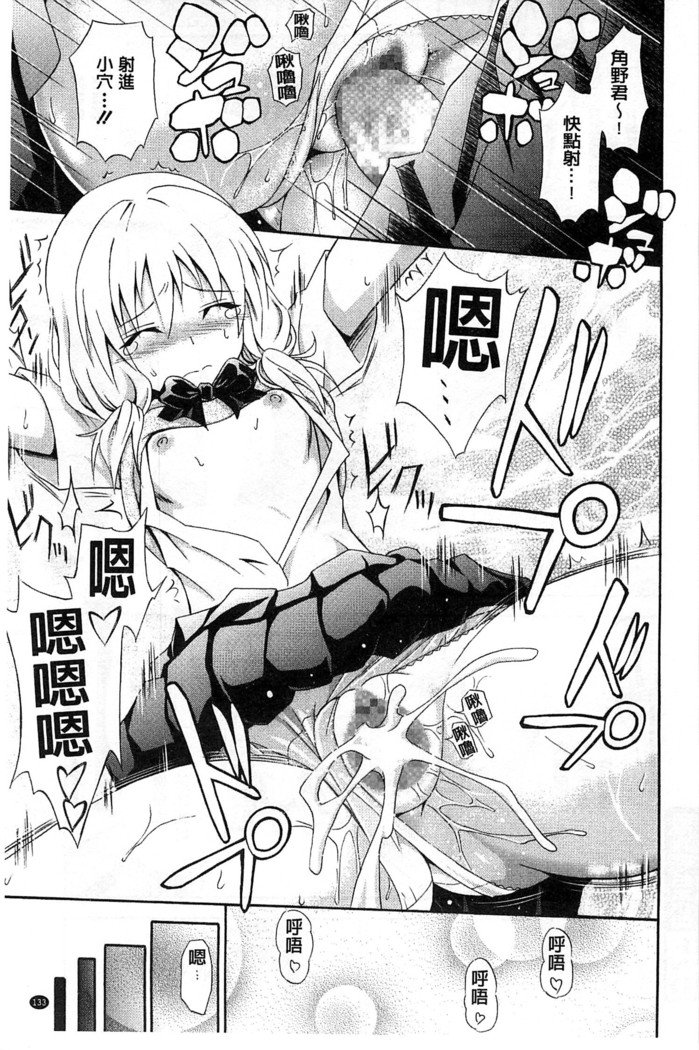 だきしめなさい！ |抱緊人家嘛！