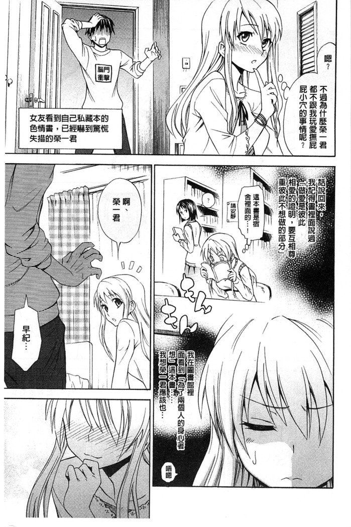 だきしめなさい！ |抱緊人家嘛！