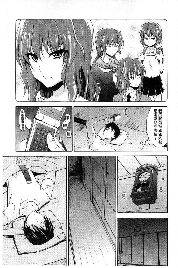 だきしめなさい！ |抱緊人家嘛！