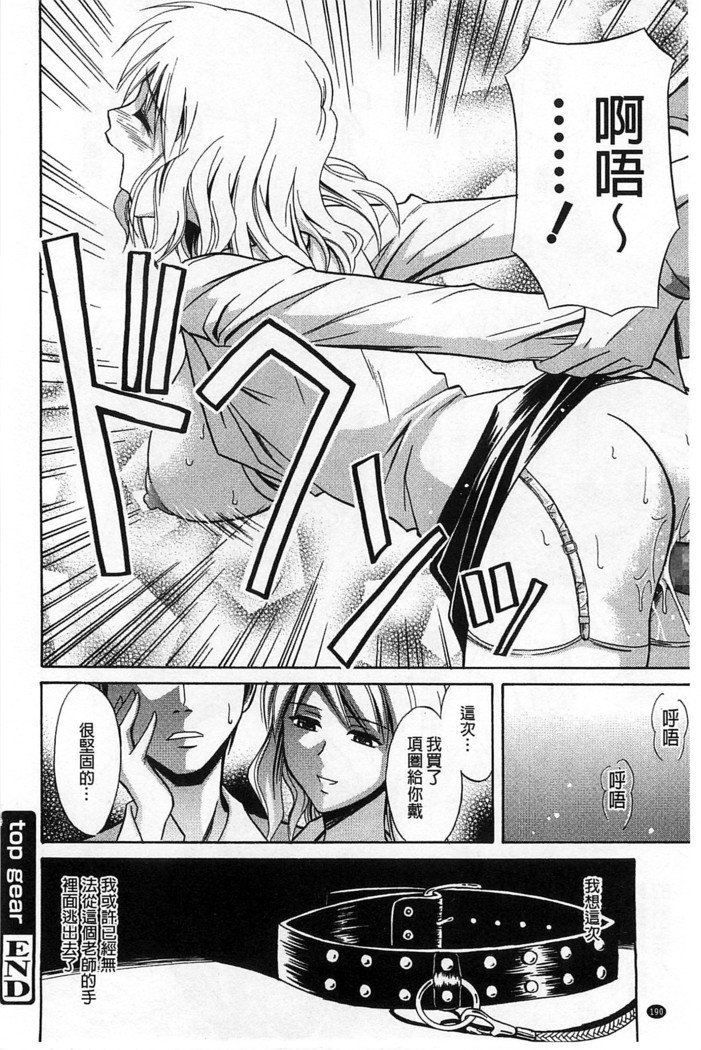 だきしめなさい！ |抱緊人家嘛！