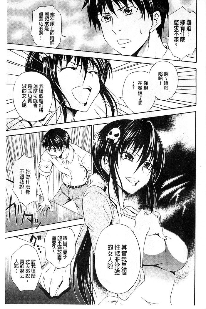 だきしめなさい！ |抱緊人家嘛！