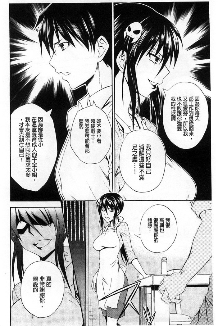 だきしめなさい！ |抱緊人家嘛！