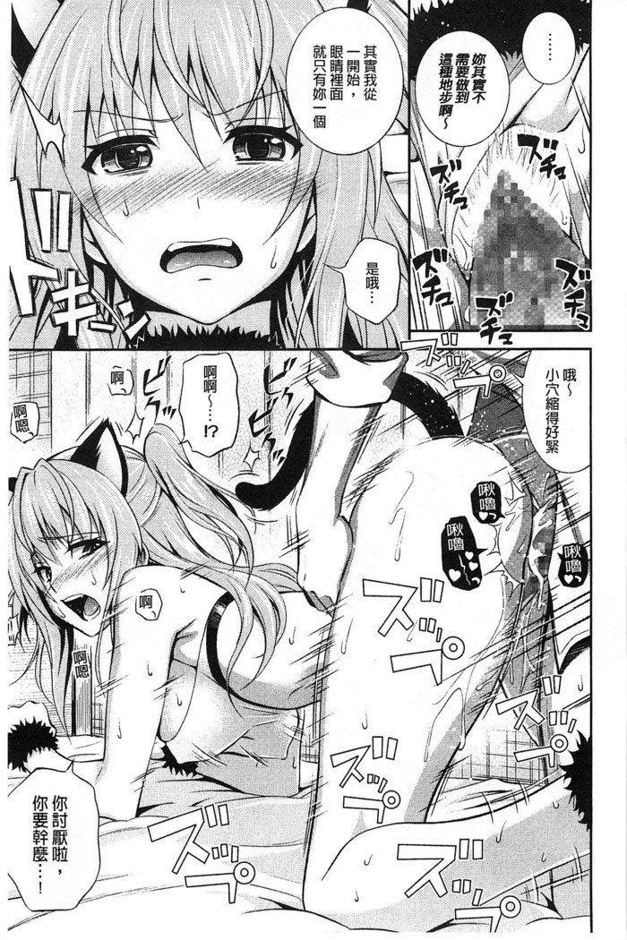 だきしめなさい！ |抱緊人家嘛！