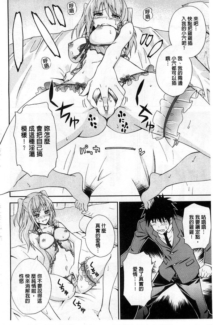 だきしめなさい！ |抱緊人家嘛！