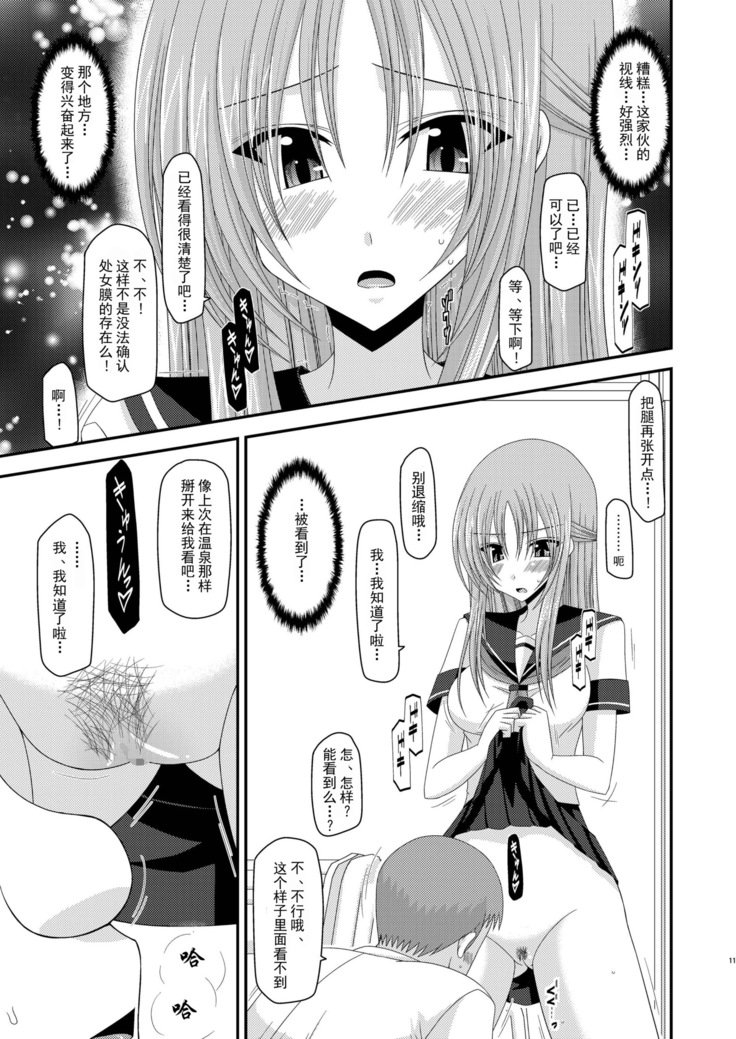 露出少女少女ゆうぎにかん