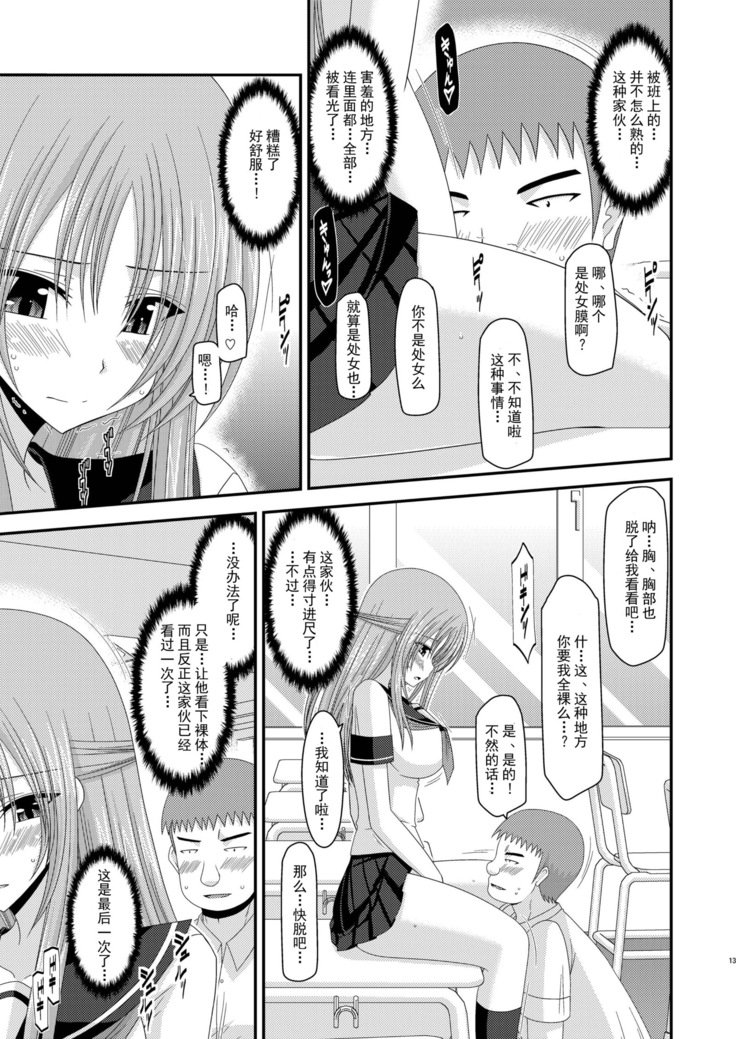 露出少女少女ゆうぎにかん
