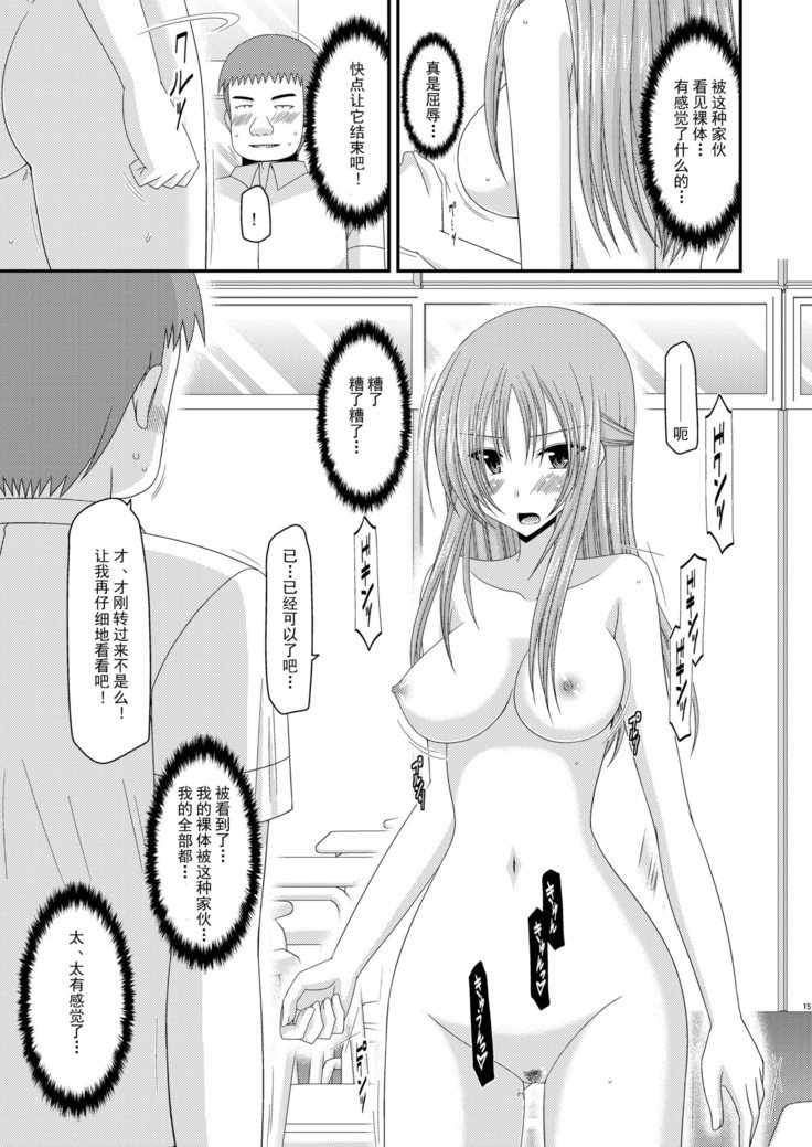 露出少女少女ゆうぎにかん