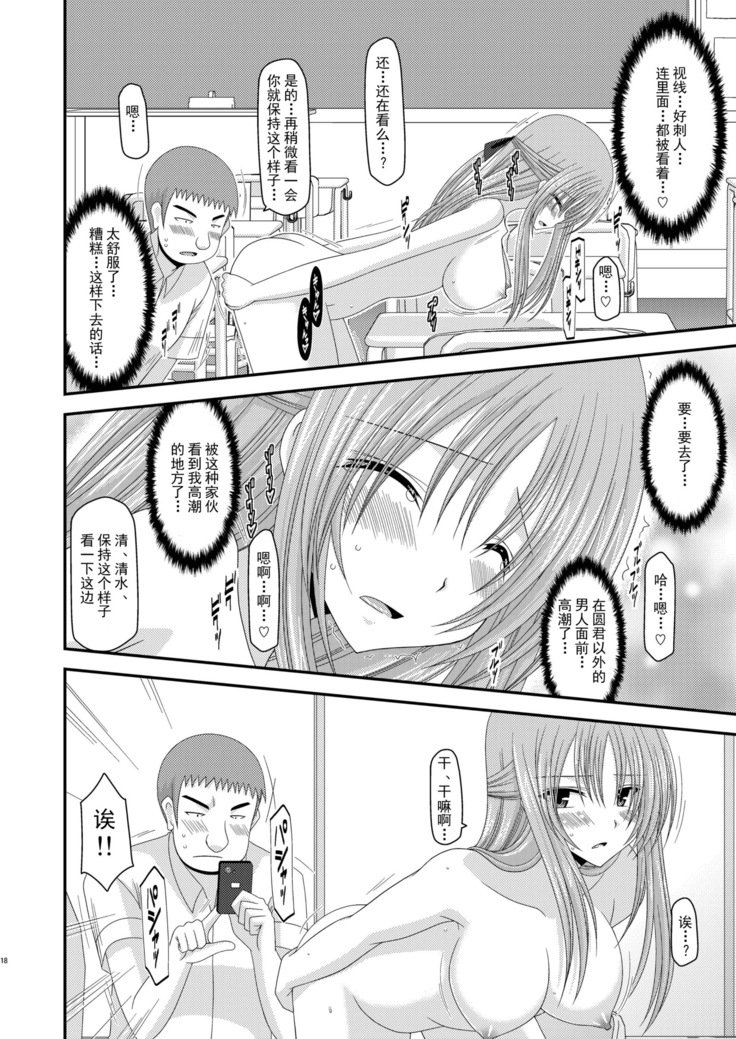 露出少女少女ゆうぎにかん