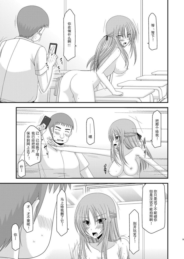 露出少女少女ゆうぎにかん