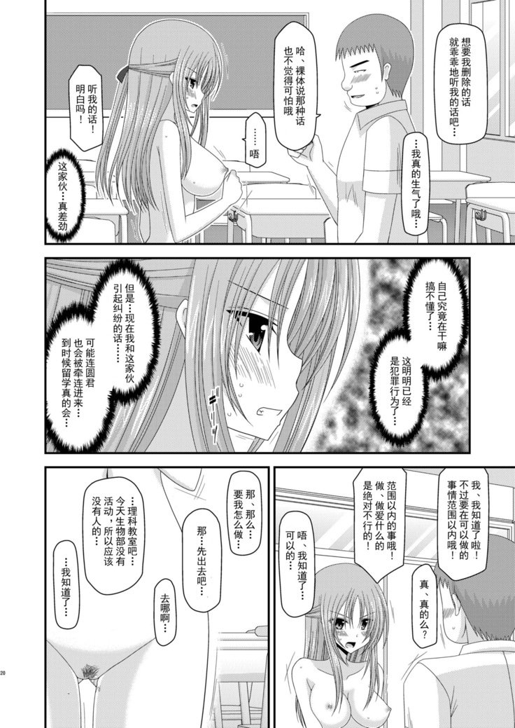 露出少女少女ゆうぎにかん