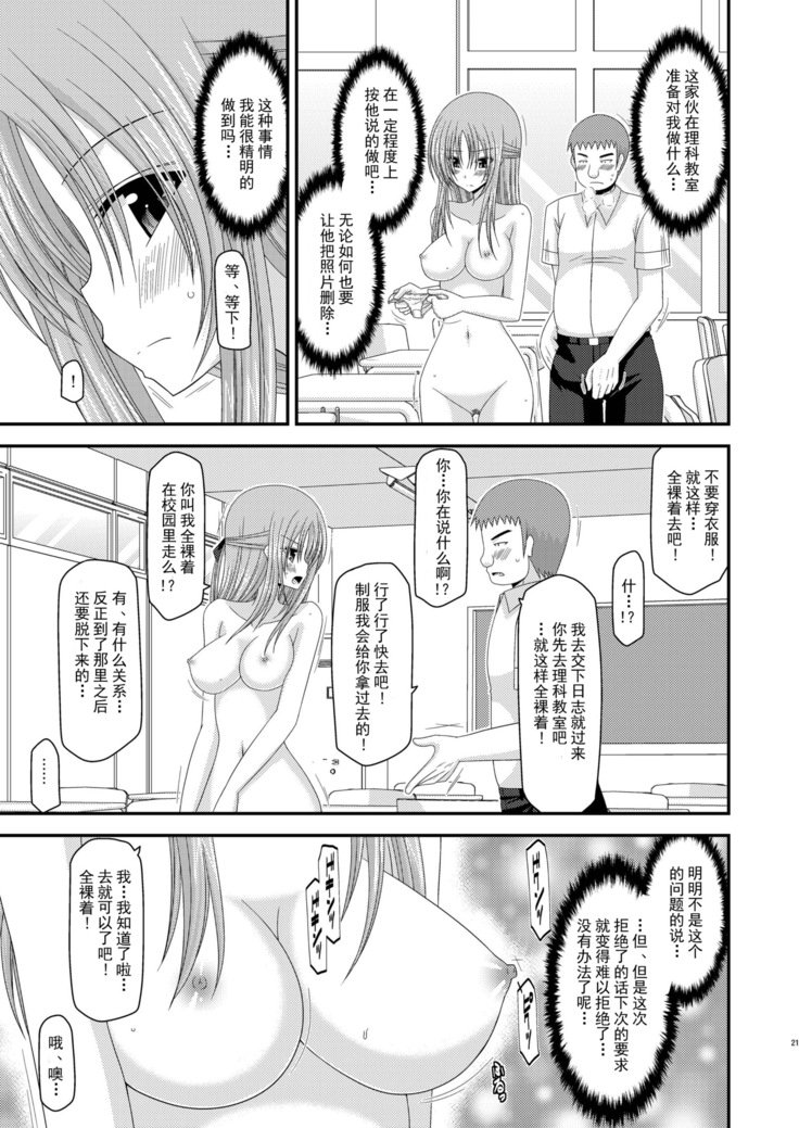 露出少女少女ゆうぎにかん