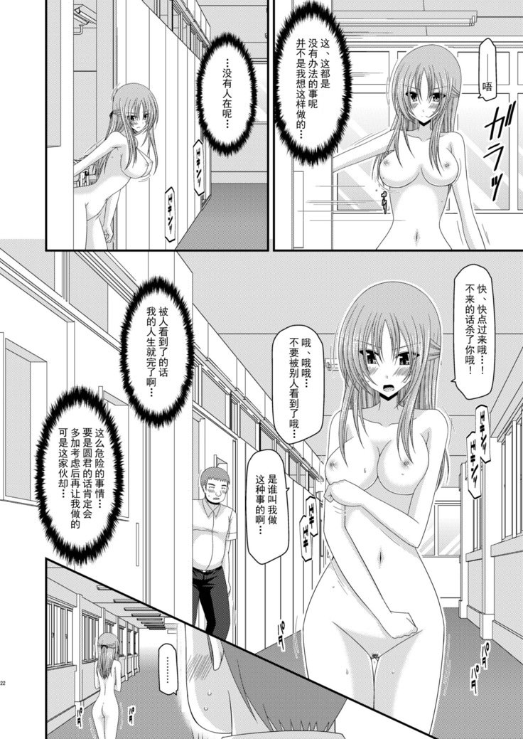 露出少女少女ゆうぎにかん