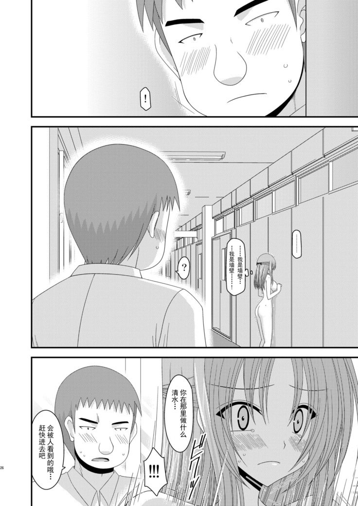 露出少女少女ゆうぎにかん