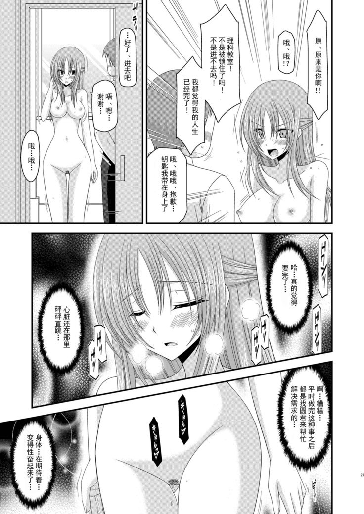 露出少女少女ゆうぎにかん
