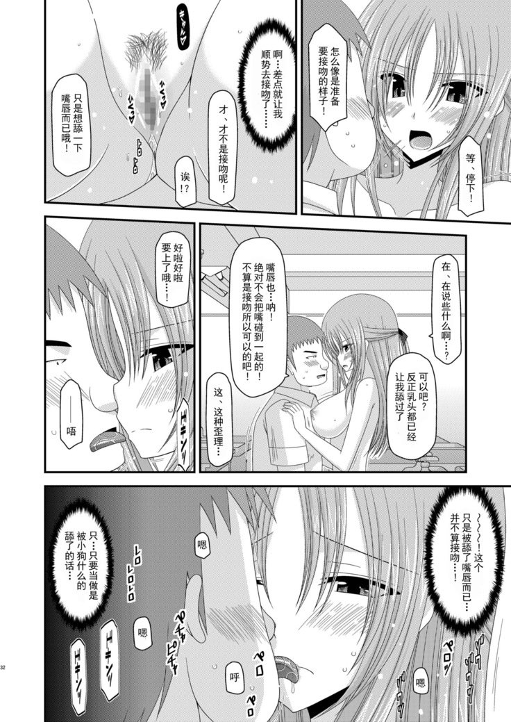露出少女少女ゆうぎにかん