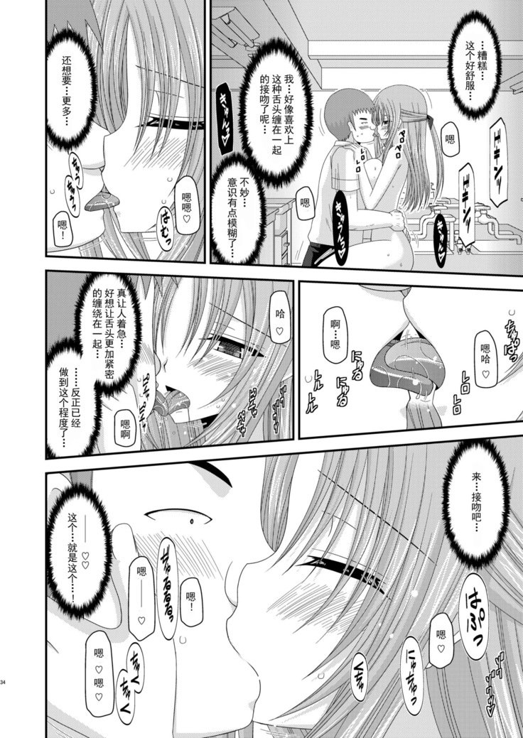 露出少女少女ゆうぎにかん