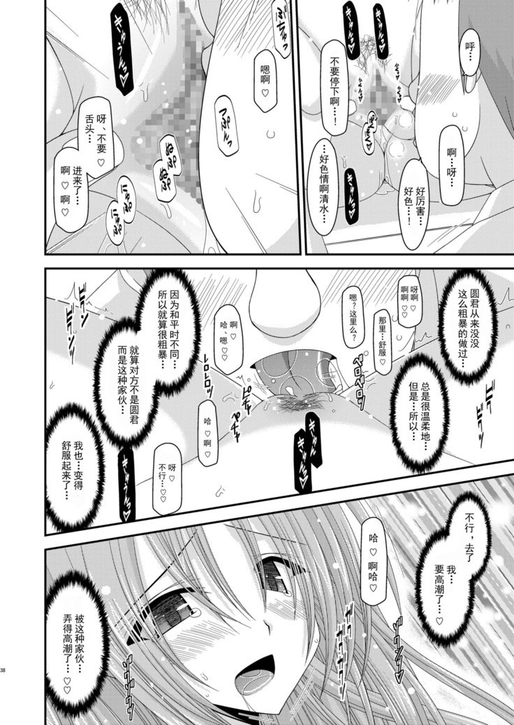 露出少女少女ゆうぎにかん