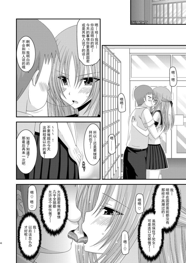 露出少女少女ゆうぎにかん