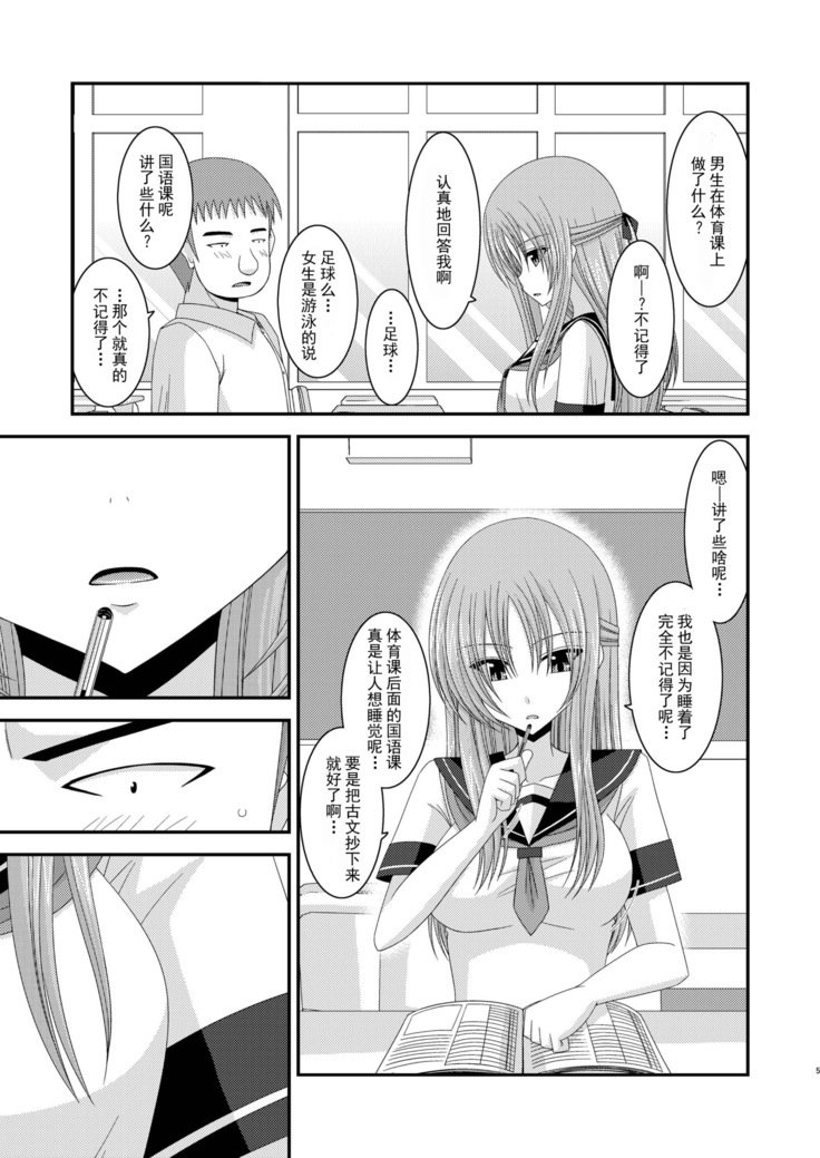 露出少女少女ゆうぎにかん