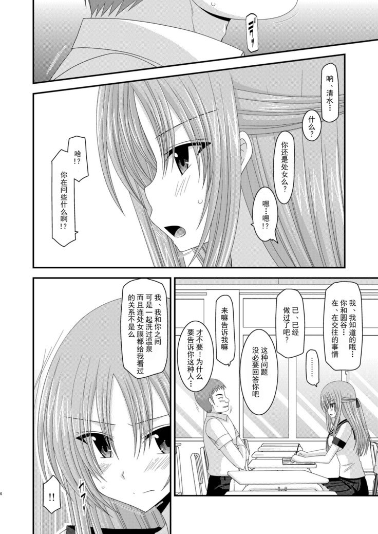 露出少女少女ゆうぎにかん
