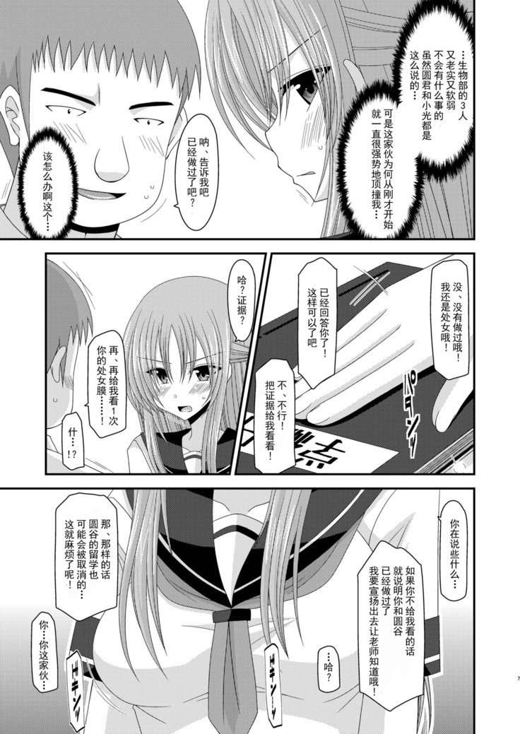 露出少女少女ゆうぎにかん