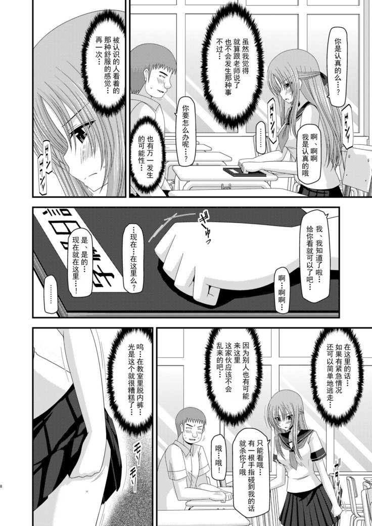 露出少女少女ゆうぎにかん
