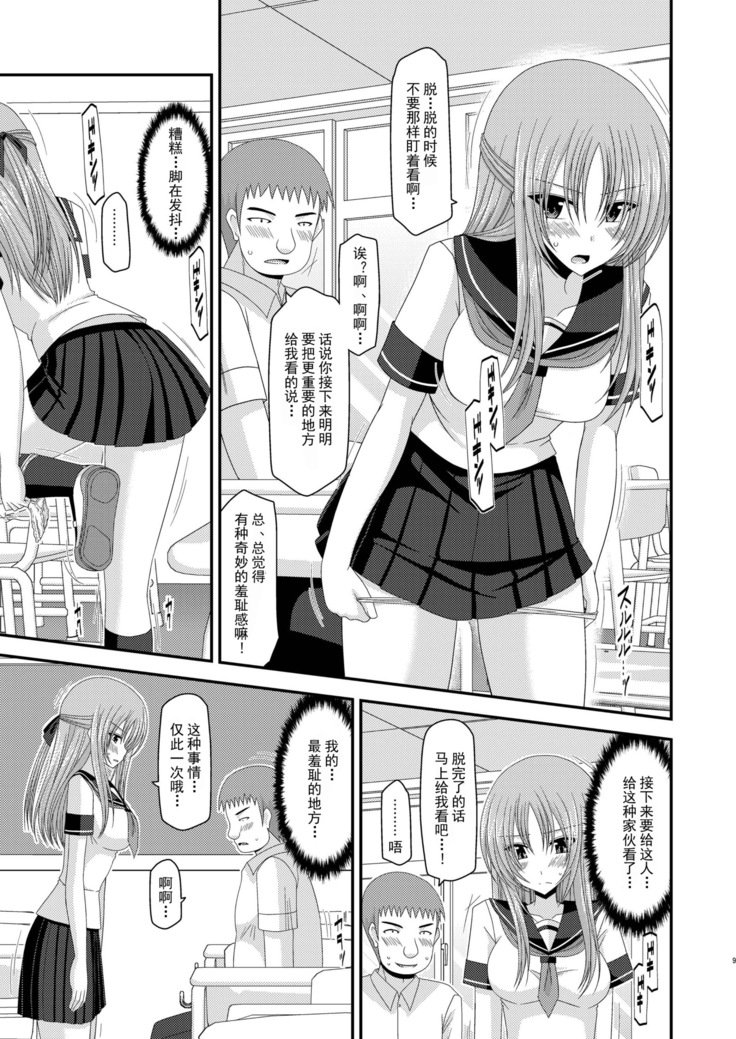 露出少女少女ゆうぎにかん