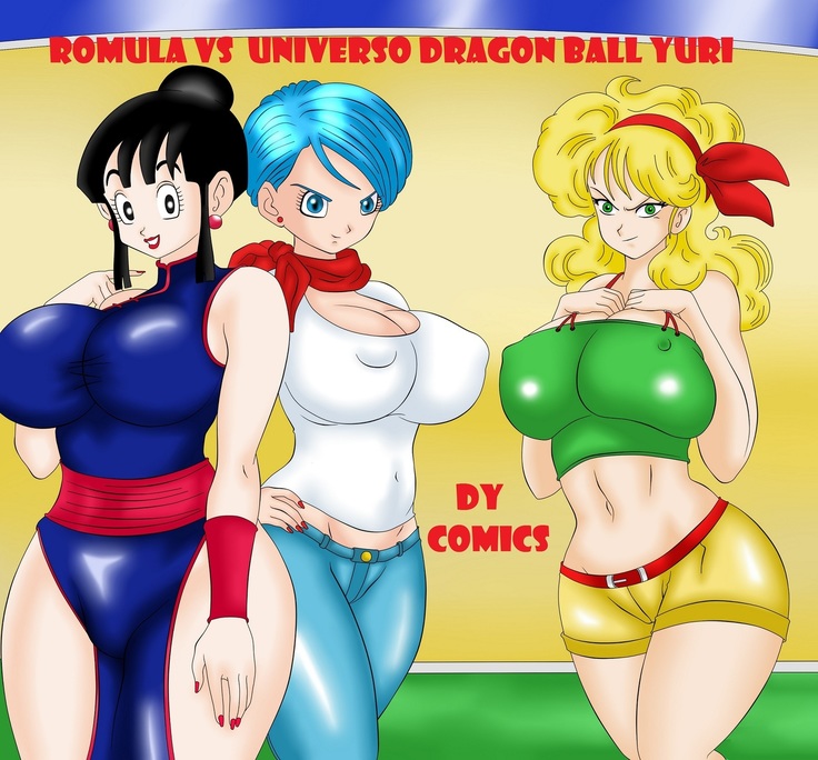 ロムラvsムンドドラゴンボール ロムラvsムンドドラゴンボール