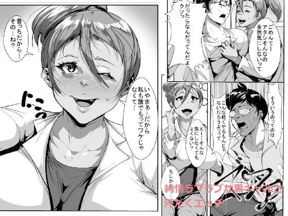 純城ラブラブナ黒ギャルからアセダクエッチ 純城ラブラブナ黒ギャルからアセダクエッチ