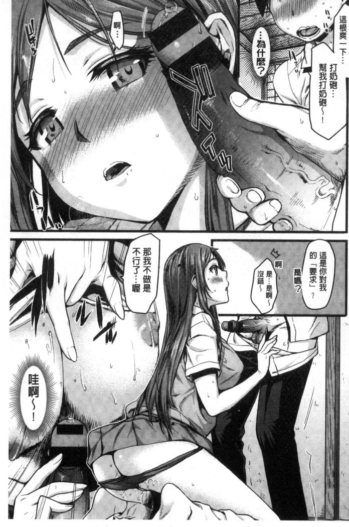 ちてきセクシュア|癡的淫猥性愛姿態