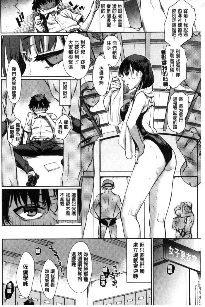 ちてきセクシュア|癡的淫猥性愛姿態