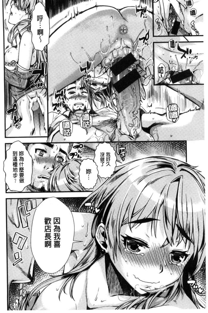 ちてきセクシュア|癡的淫猥性愛姿態