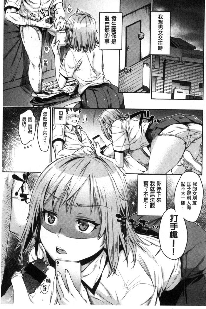ちてきセクシュア|癡的淫猥性愛姿態